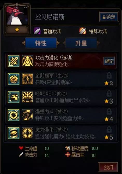 像阿拉德谋略战的游戏