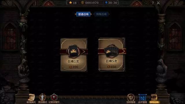 像阿拉德谋略战的游戏