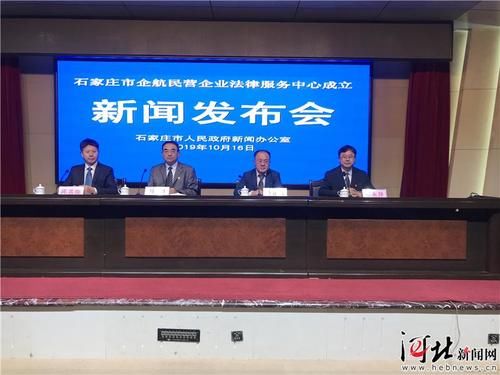 石家庄律师协会