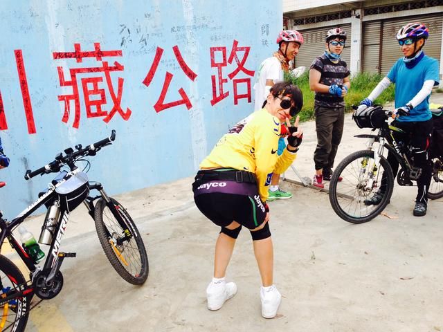 骑行 前介绍 准备 第一天