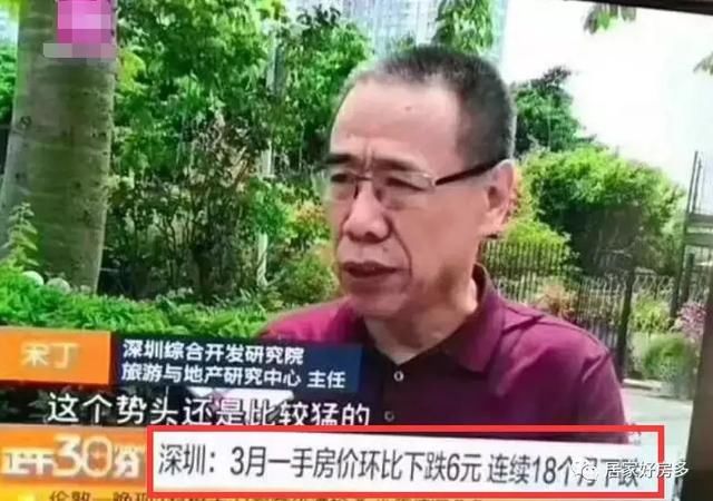 刚需购房到底应该什么时候出手？