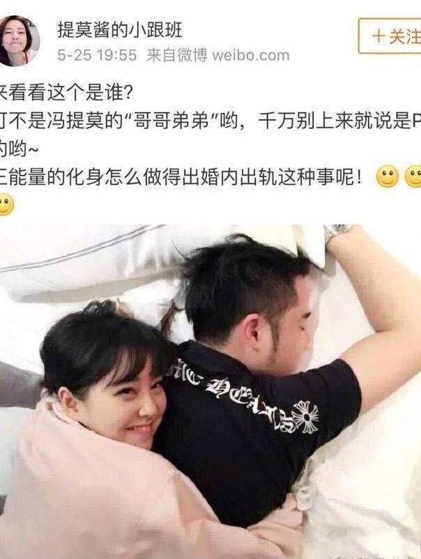 冯提莫近日发声回应“离婚传闻”，与偶像张韶涵同陷绯闻中