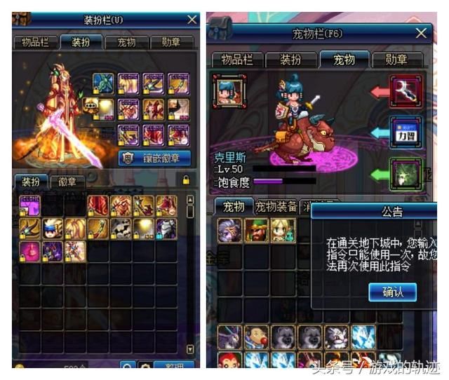 dnf:玩家花了5000大洋买了个帐号,13荒古,13英雄王