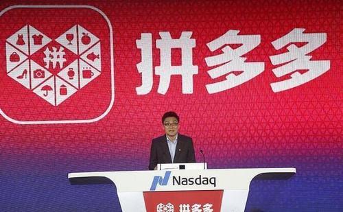 拼多多彻底惹怒京东,刘强东放出狠话:五年内再