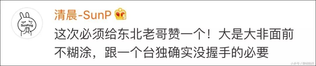 在瑞士的“台独”遇到东北老哥，结局……哈哈哈……