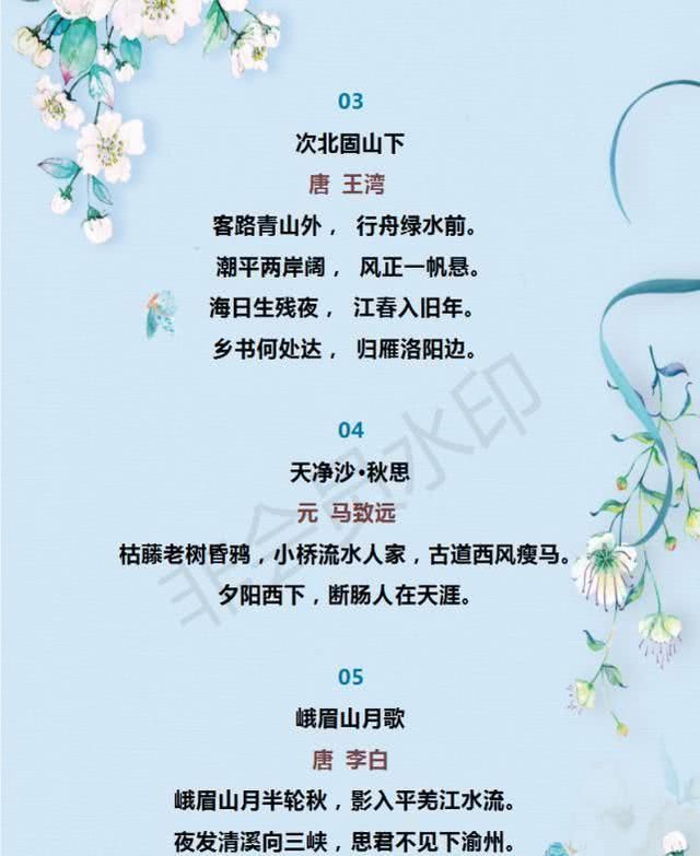 初中语文必背古诗文59篇汇总,知识点全面实用初中生白丝漫画图片