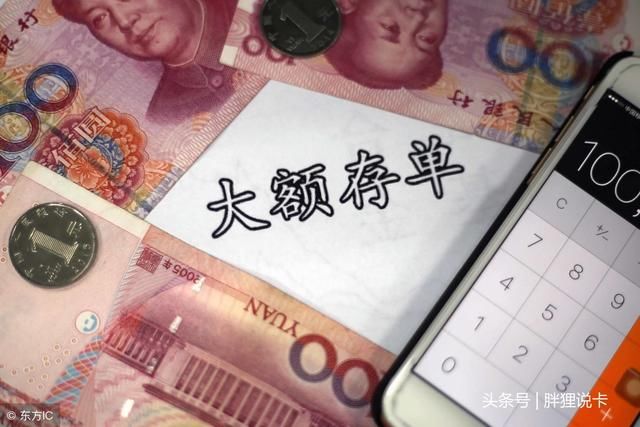 警惕!代办大额度信用卡!胖狸教你正规办理高额