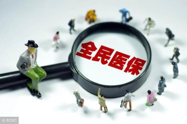 医保断交一个月会怎么样?对连续参保时间是否