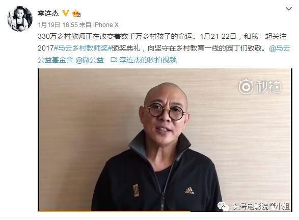 李连杰拍新片“玩一玩”破除重病谣言 身上穿的衣服暴露生活现状