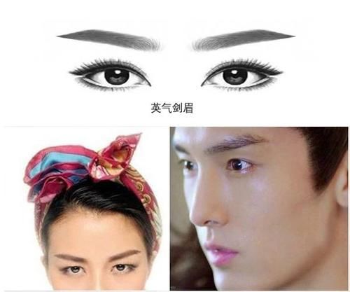 做眉毛要多少钱