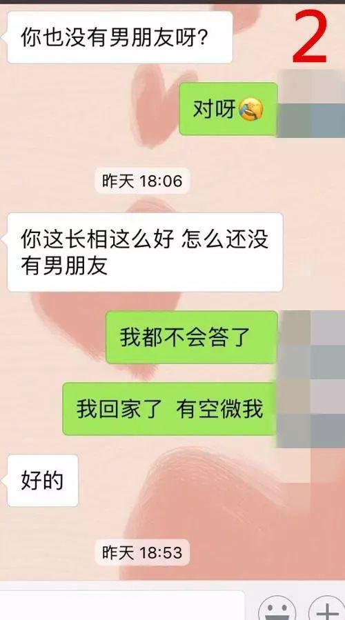 男人想认真和你相处时，不会和你说这些话