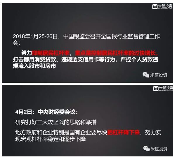 刚需之殇!被绑架的高房价还要持续多久?!