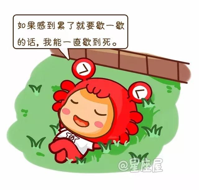 必看!星座屋12星座一周运势