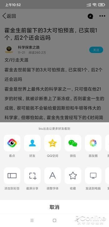 准备跨年的句子微信句子