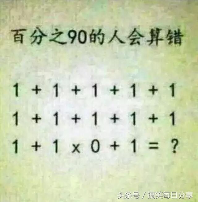 人口诅咒答案_人口诅咒申论答案华图(2)