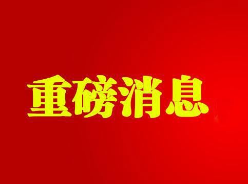 2018年河南省高中学校招生最新政策出炉!取消