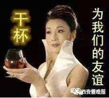 停电信息
