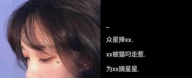 最近火了带自己名字的网名,好听不易撞,秀儿