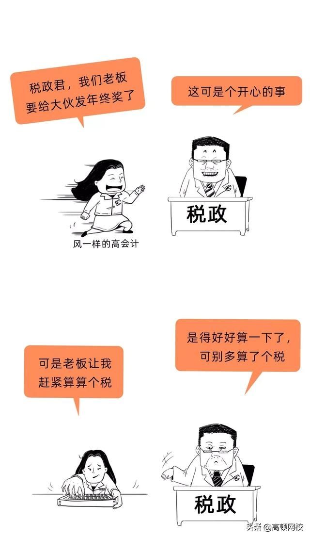 离职员工工资发放规定