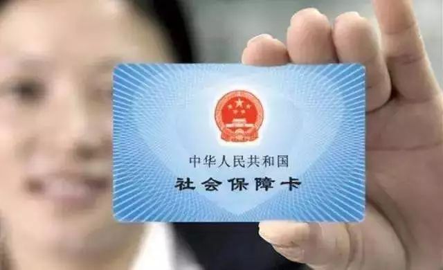 解读来了!单位缴费比例下调 职工养老金会受影