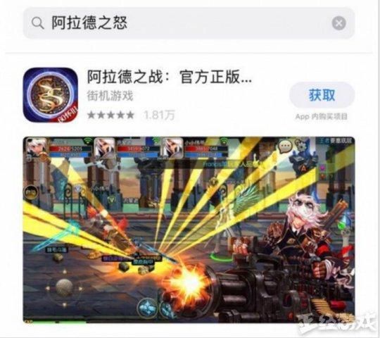 山寨的都能获奖?国内游戏公司气的腾讯都骂街:抄袭真是无耻!