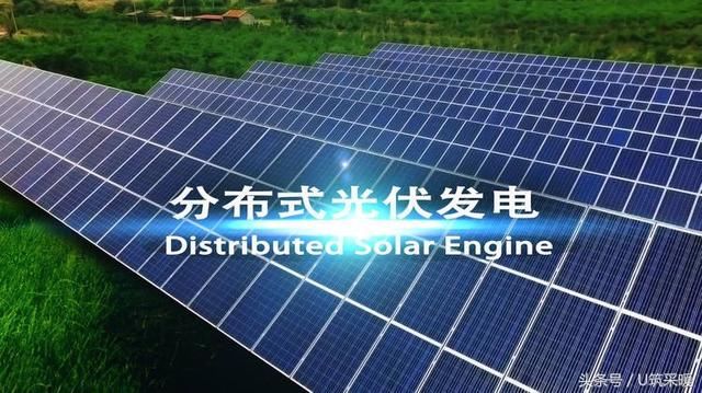 光伏组件纷纷跌价 构建家庭式电站正当时