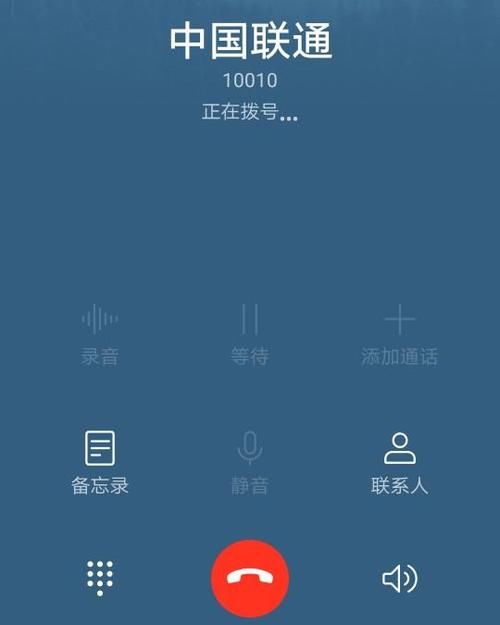 手机停机了怎么恢复