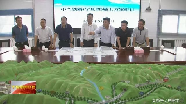 中卫兰州铁路(宁夏段)今启动！跨定武高速公路特大桥开建！