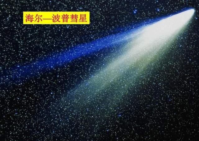 海尔-波普彗星什么时候再次光临地球?