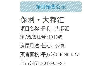 成都中心城区再添2669套摇号房源 带装修均价10500元\/起