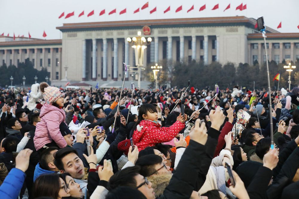 北京天安门广场举行2019元旦升旗仪式