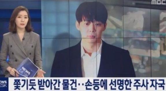 说谎成性?朴有天终于承认多次吸毒,还不忘给前