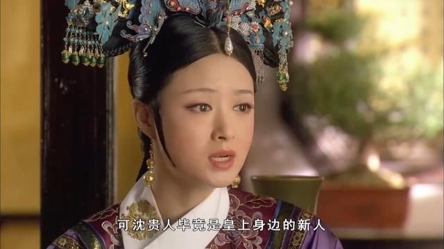 甄嬛传:眉庄照顾生病中的皇上时,谁注意华妃说的这句恶心话了?