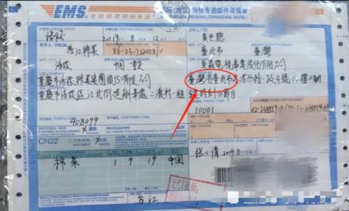 台湾嘲讽大陆吃不起榨菜?国产巨头强势反击,这