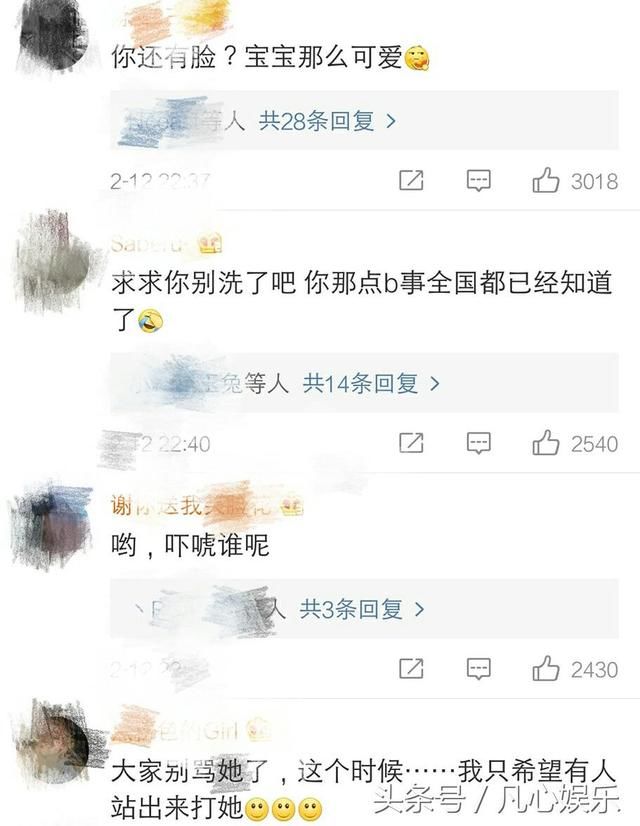 马蓉否认离婚判定结果，称网传皆谣言，还会上诉到赢为止！