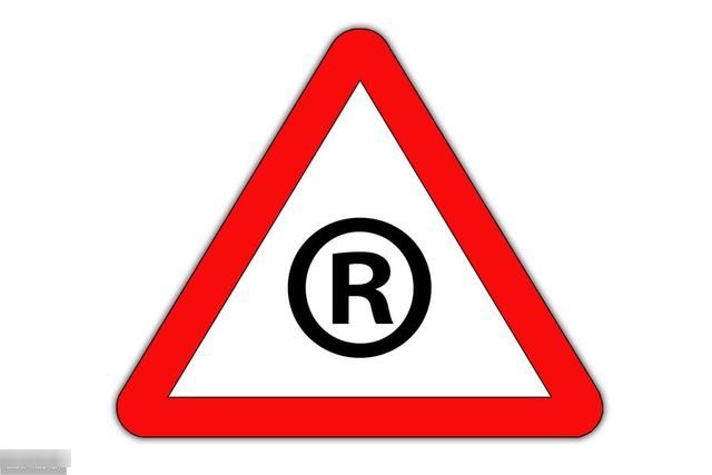 不予受理通知书