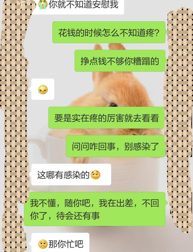 老婆，这就是你割的双眼皮？