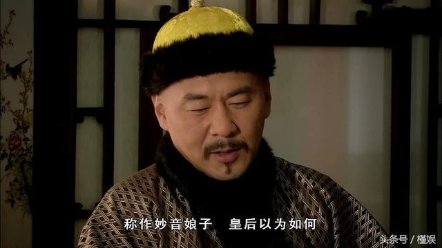 余莺儿毒害甄嬛，谁注意眉庄的这句话了？难怪甄嬛立即除掉余莺儿