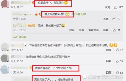 向佐、郭碧婷牵手照公开,最大赢家是他们的红