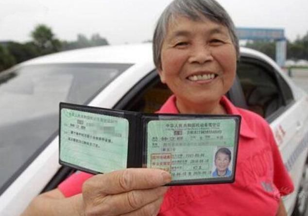 国家推出四大新政策!让你轻松拿驾照,还没报名