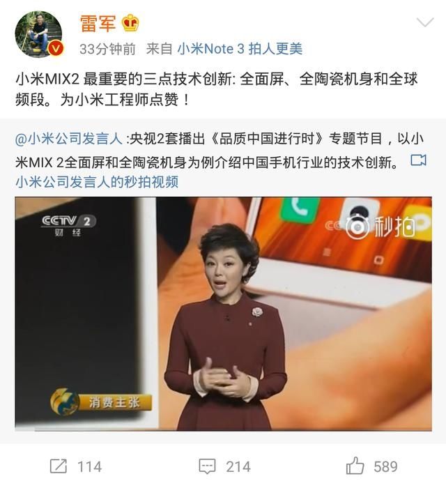 哪个手机厂商最早提出全面屏概念?一站到底