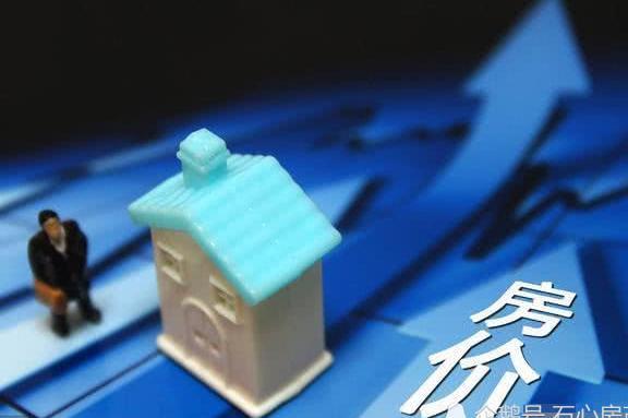 为什么有人说三四线城市房价涨、一二线城市房