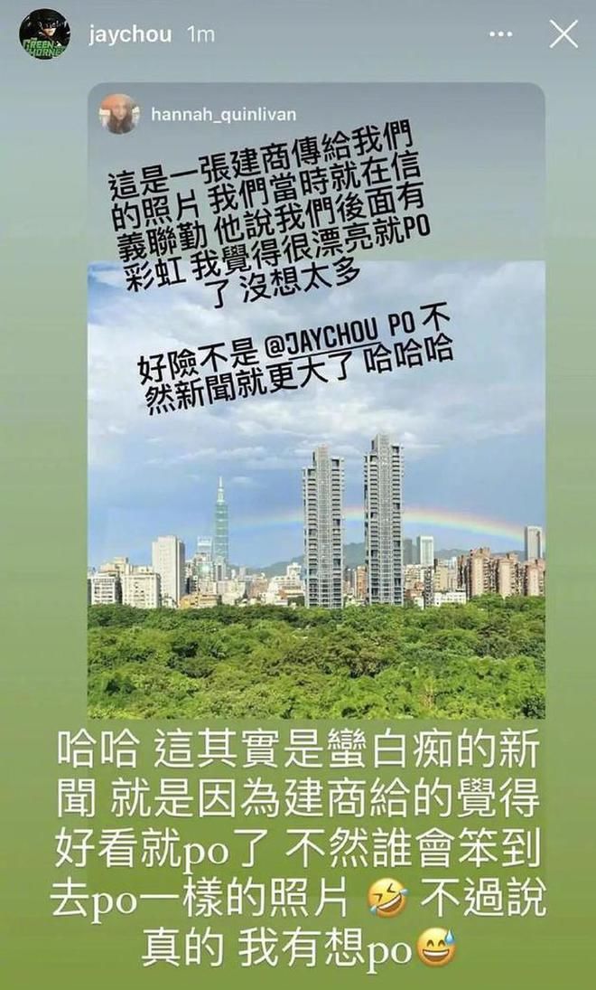 懒理争议!周杰伦携妻与友人小聚 昆凌戴墨镜坐C位