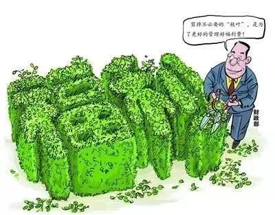 一文看懂职工福利费那些事儿老板再也不用担心