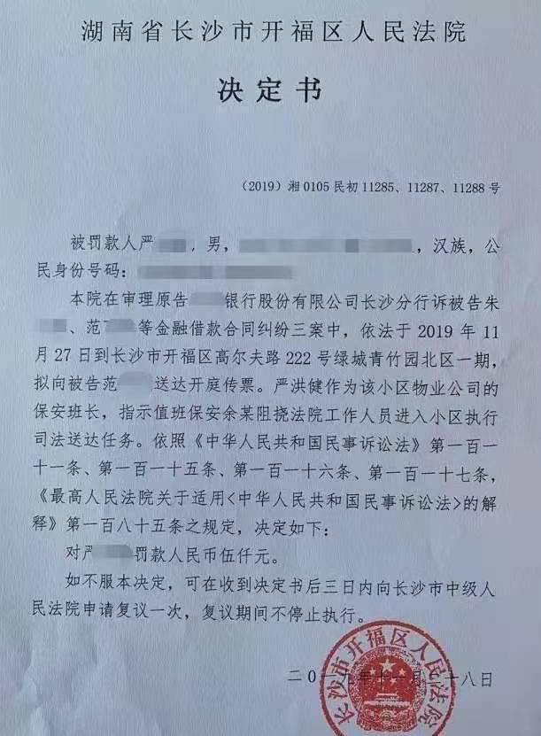 长沙有发展的公司