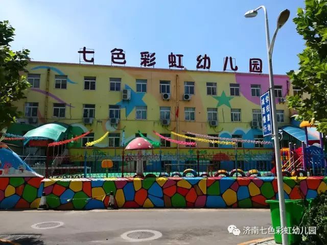 七色彩虹幼儿园秋季招生优惠活动开始啦!