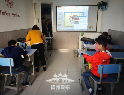 扬州部分校外培训机构被责令停业整顿!