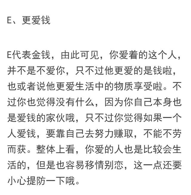 塔罗占卜：五张牌凭自己感觉选一张牌，测出你心中的ta爱你吗？