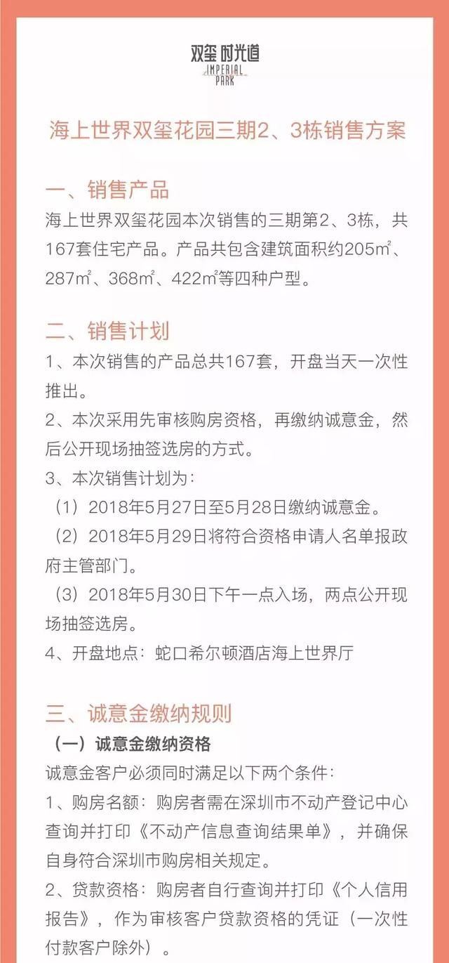 有钱人的焦虑:5000万身价,只能找个角落蹲着!