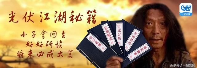 2017年印度太阳能装机增加123％，达到创纪录的9.6GW